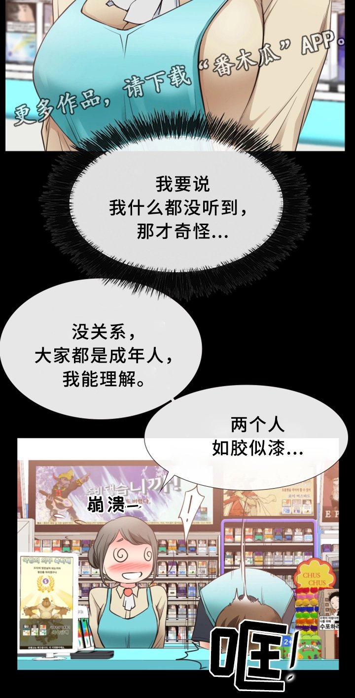 第27章：原因