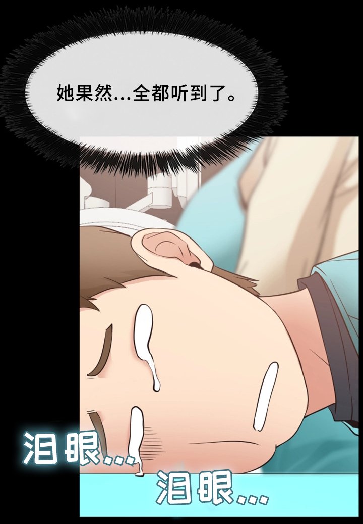 第27章：原因