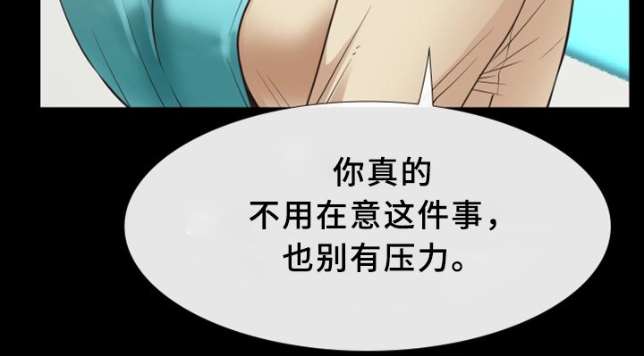 第27章：原因