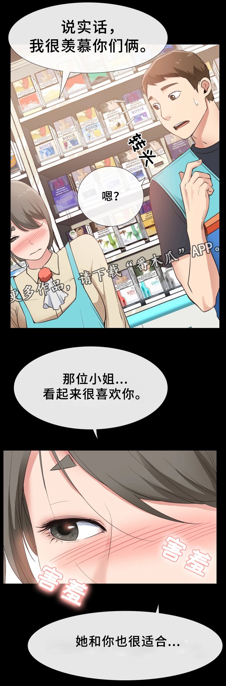 第27章：原因