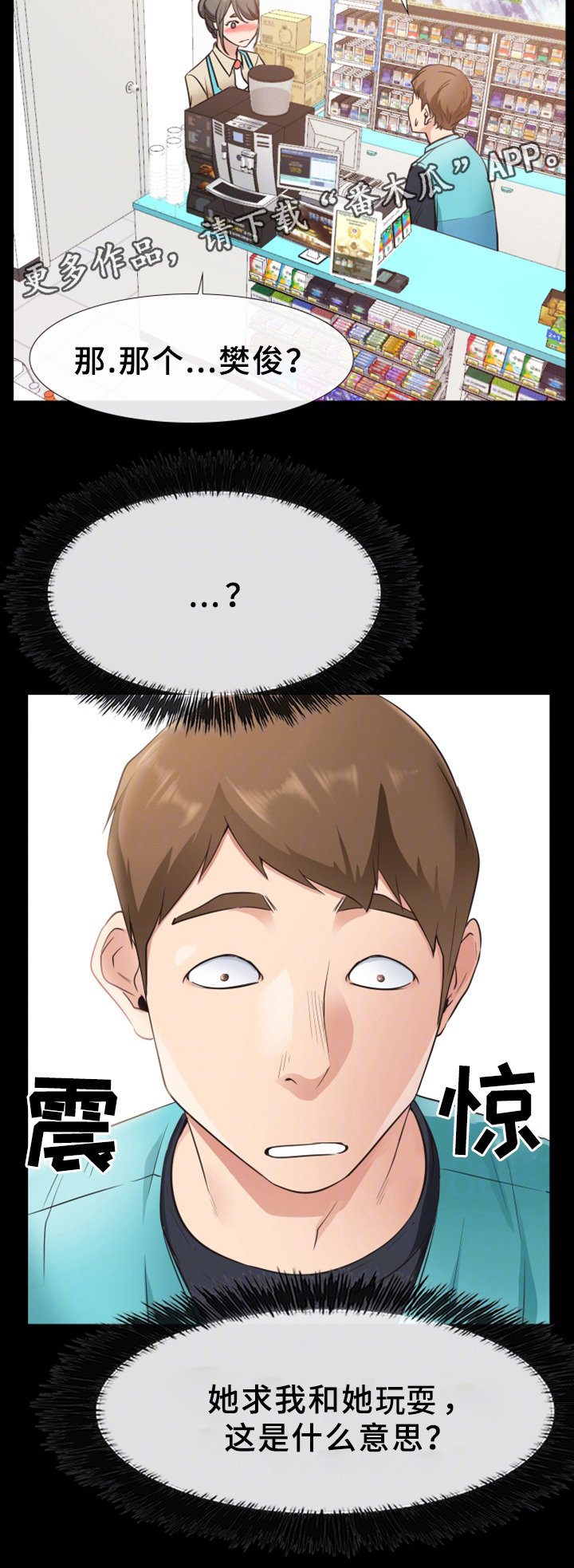 第28章：更进一步