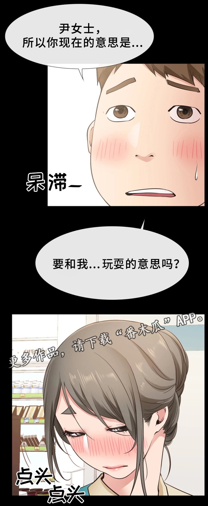 第28章：更进一步