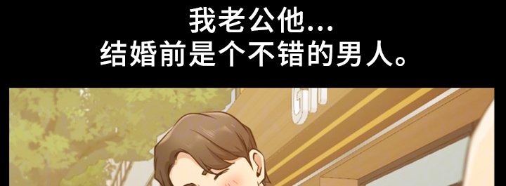 第29章：报复