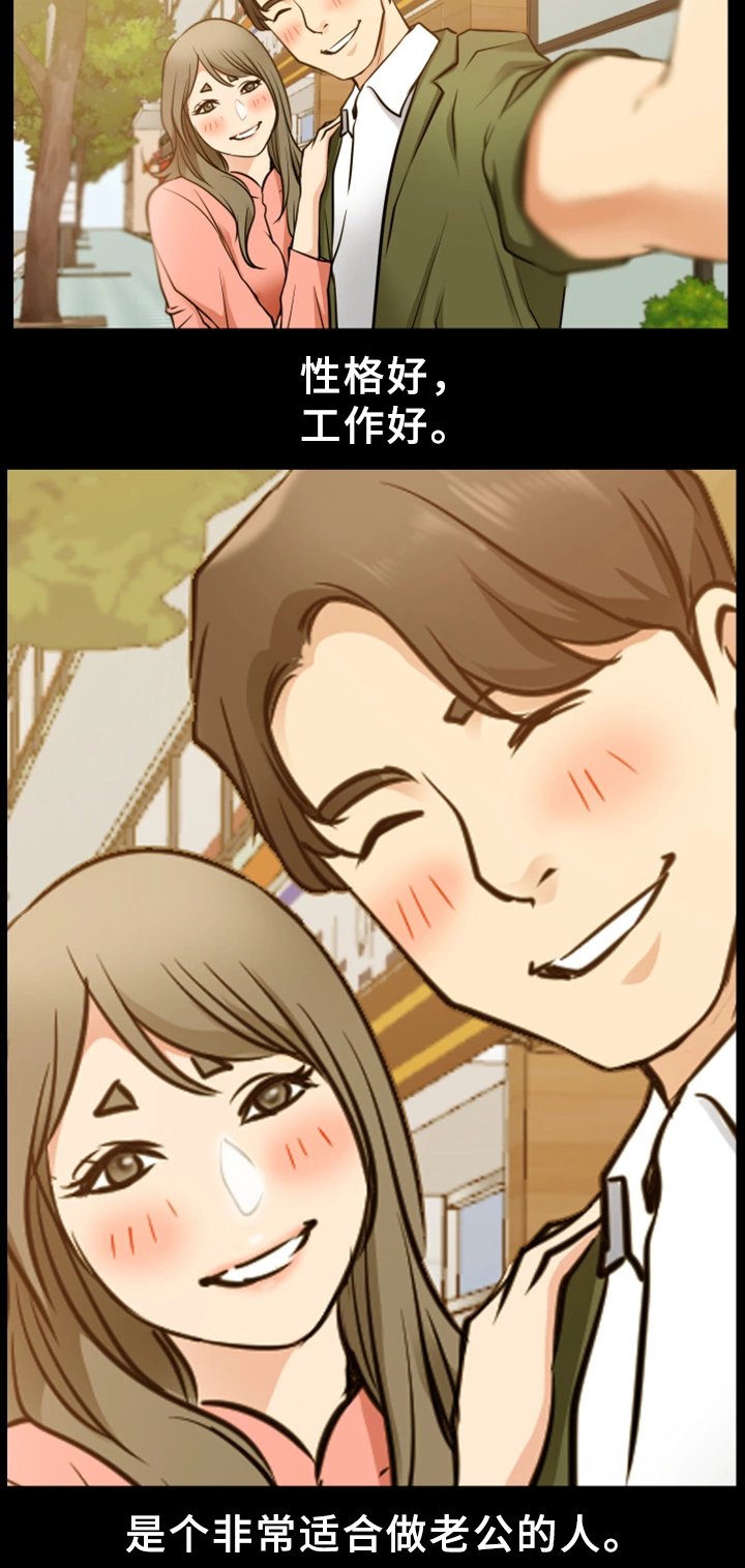 第29章：报复