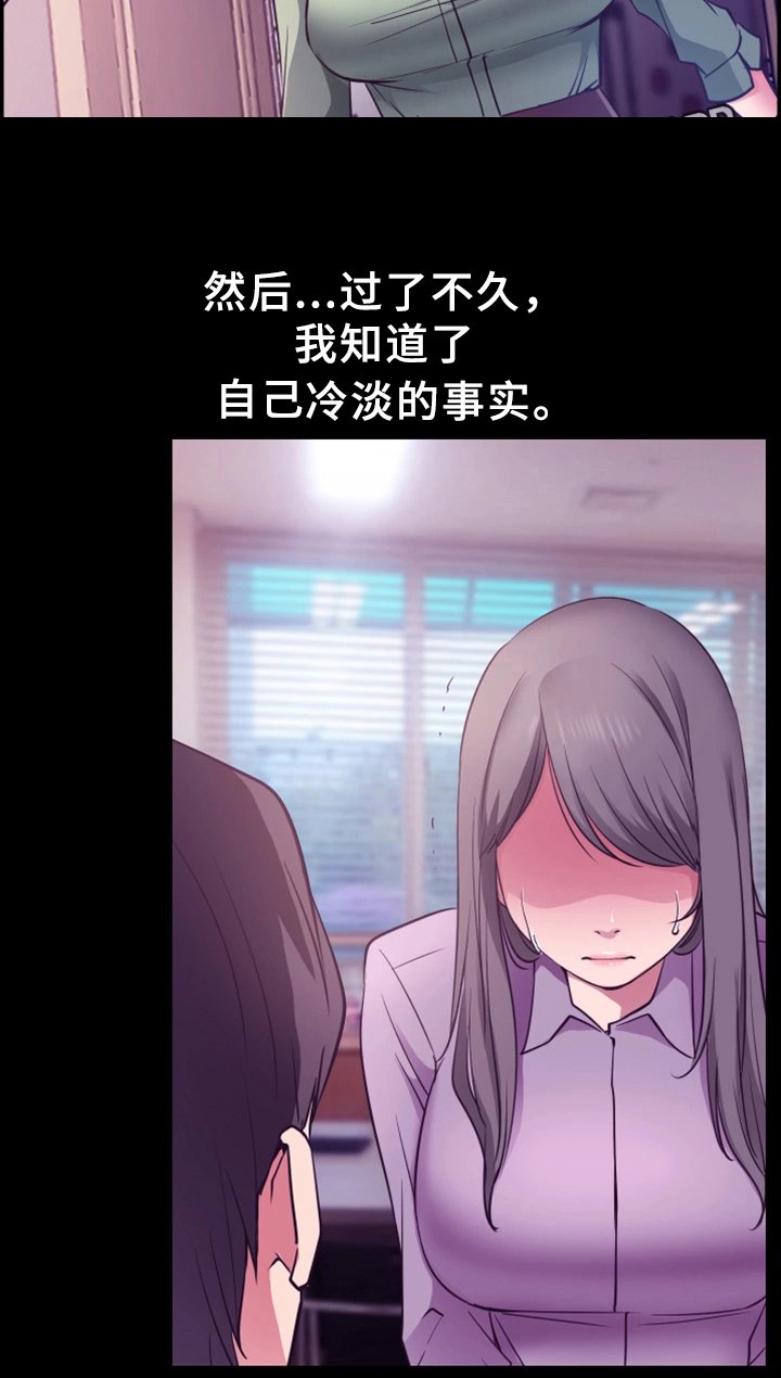 第29章：报复