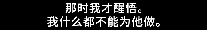 第29章：报复