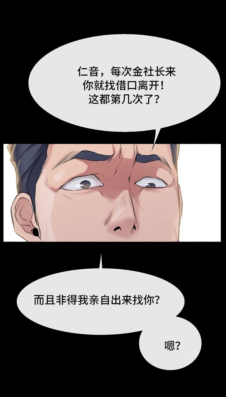 第3章：与女朋友的亲密