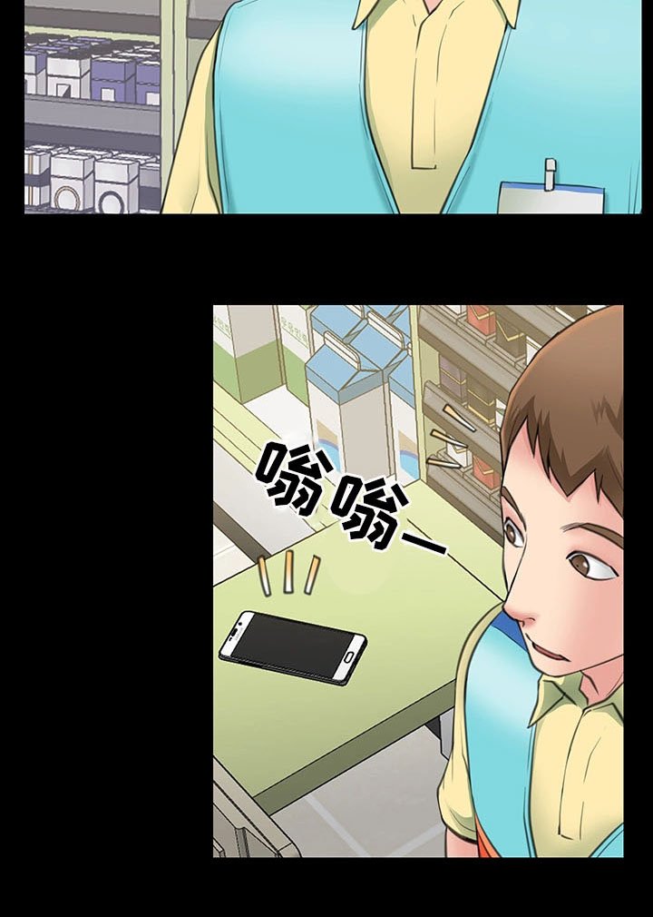 第3章：与女朋友的亲密