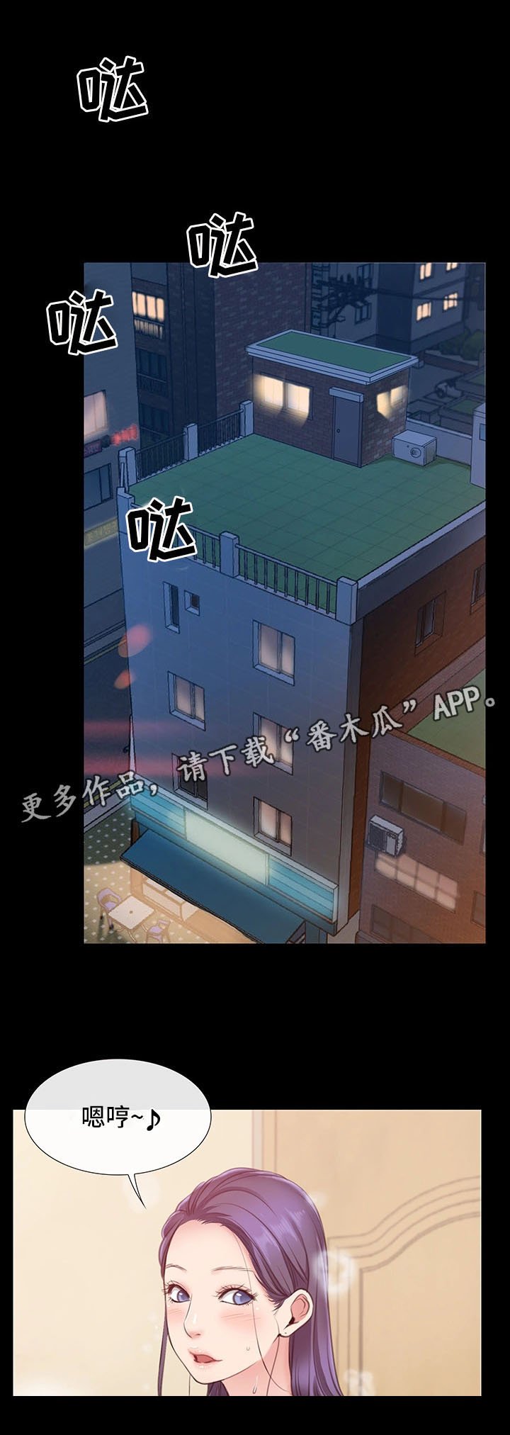 第3章：与女朋友的亲密
