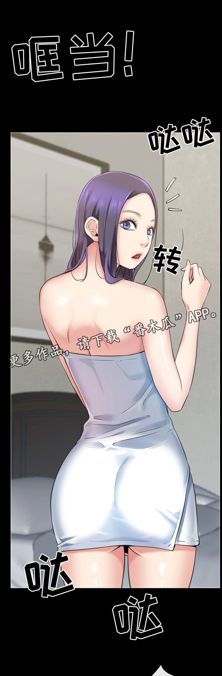 第3章：与女朋友的亲密
