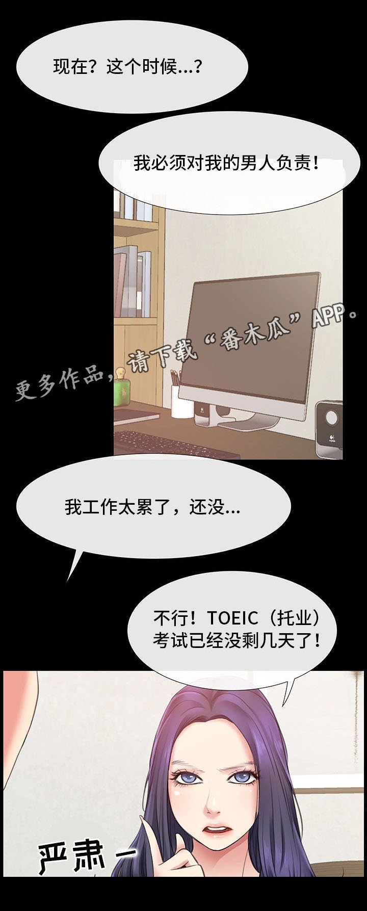 第3章：与女朋友的亲密