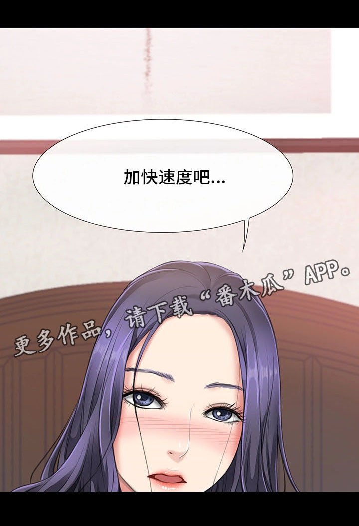 第3章：与女朋友的亲密