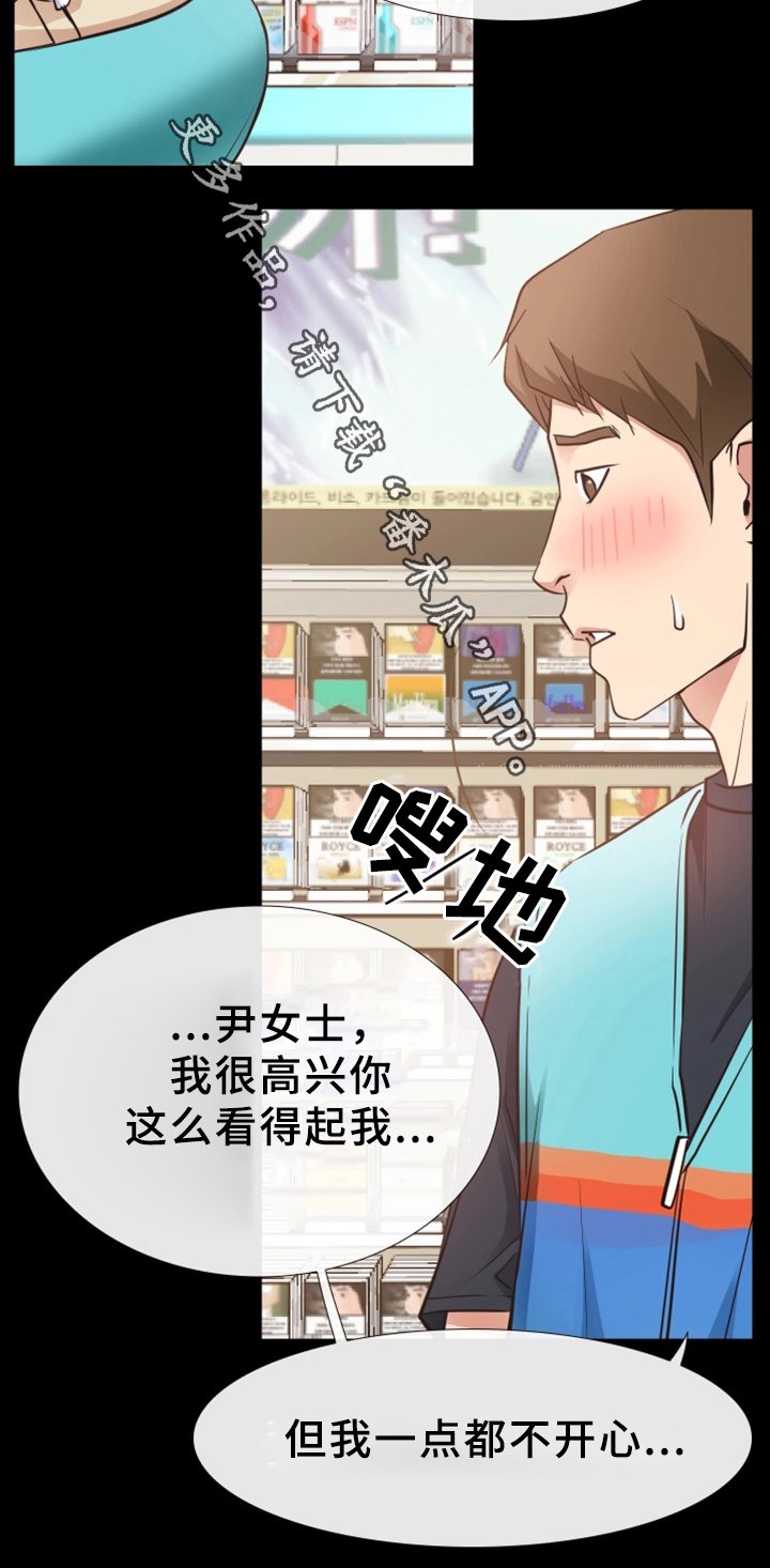 第30章：异样