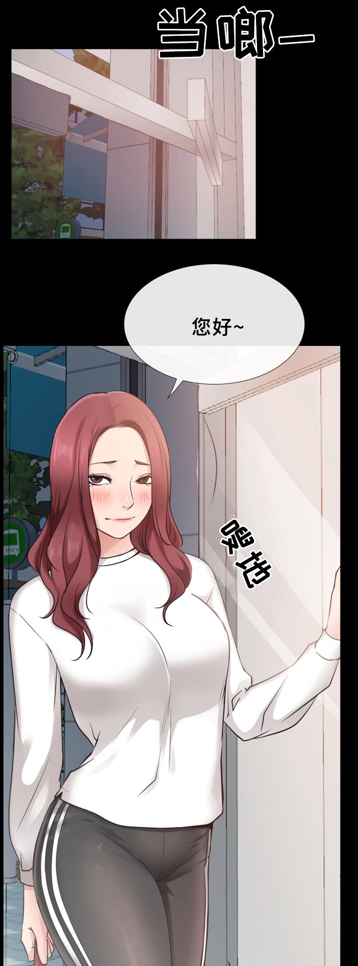 第30章：异样