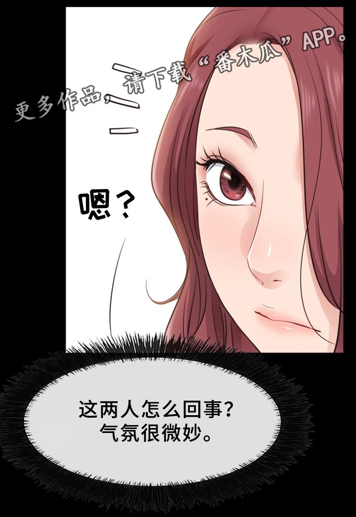 第30章：异样