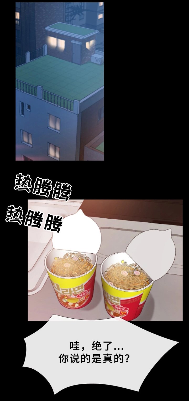 第30章：异样