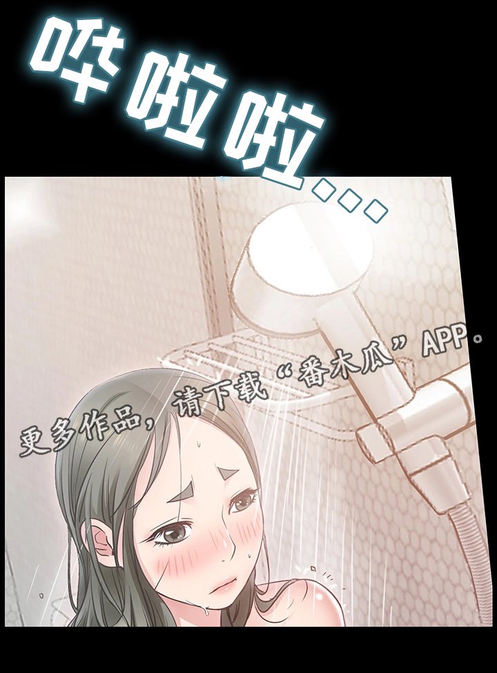 第31章：成功