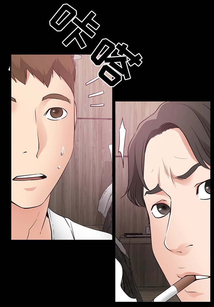 第31章：成功