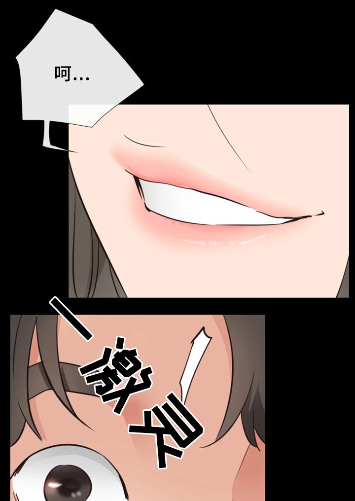 第31章：成功