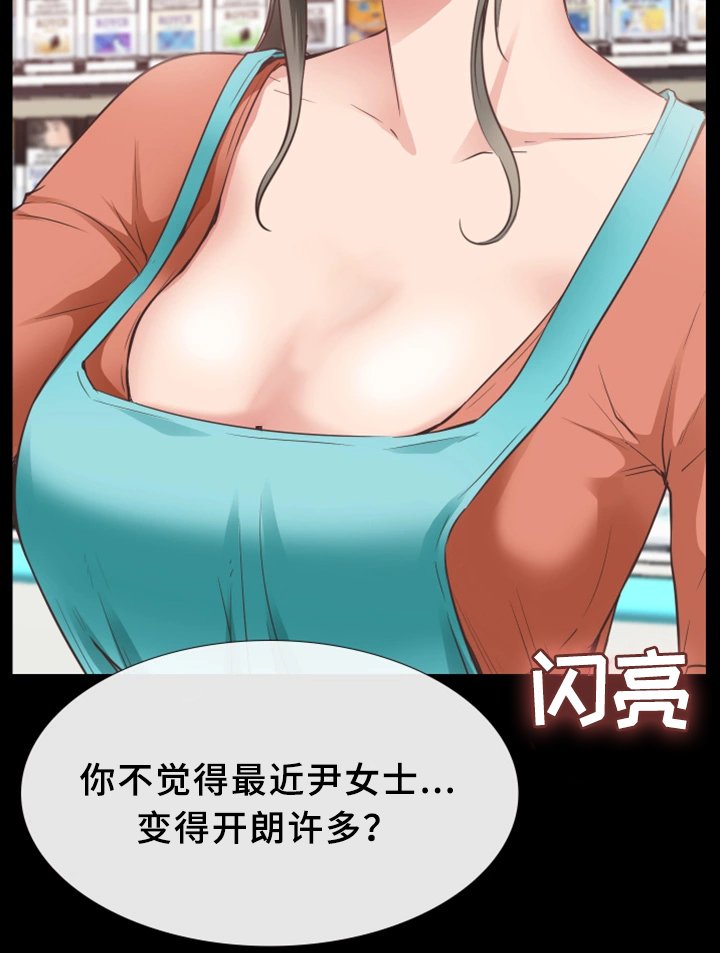 第32章：打工