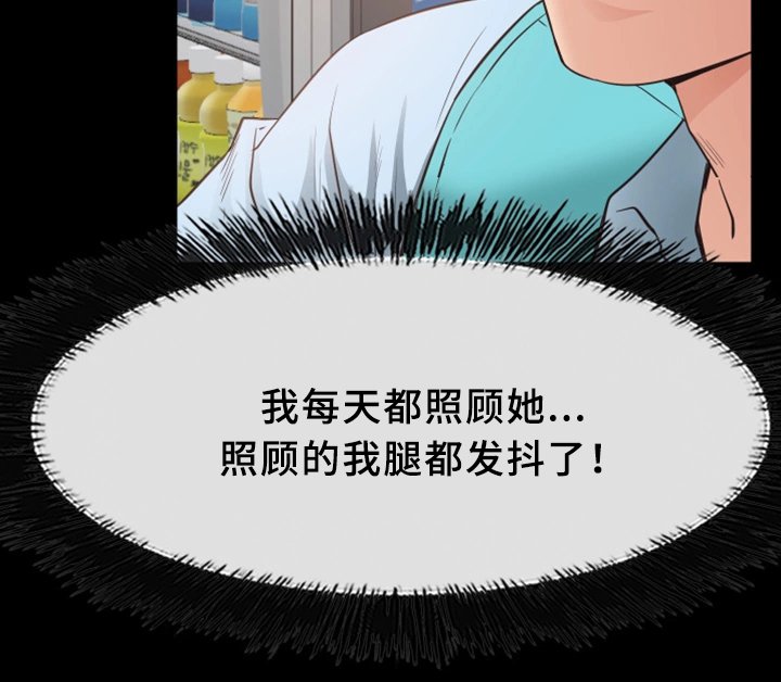 第32章：打工