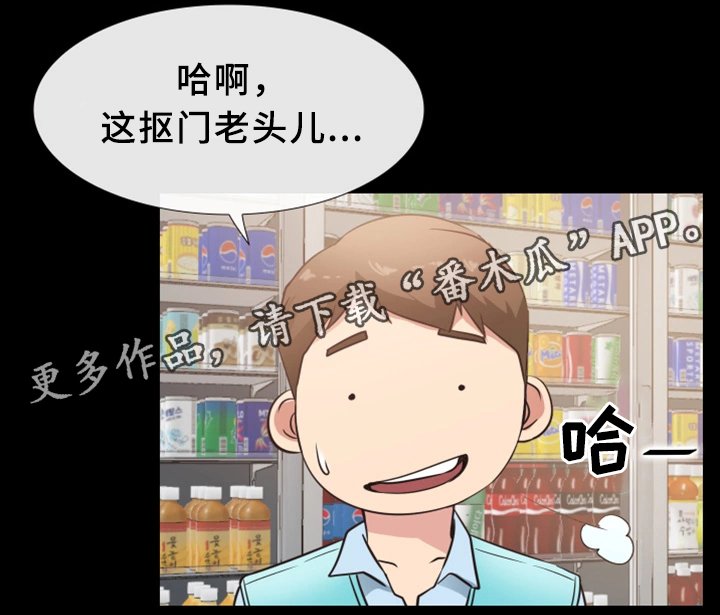 第32章：打工