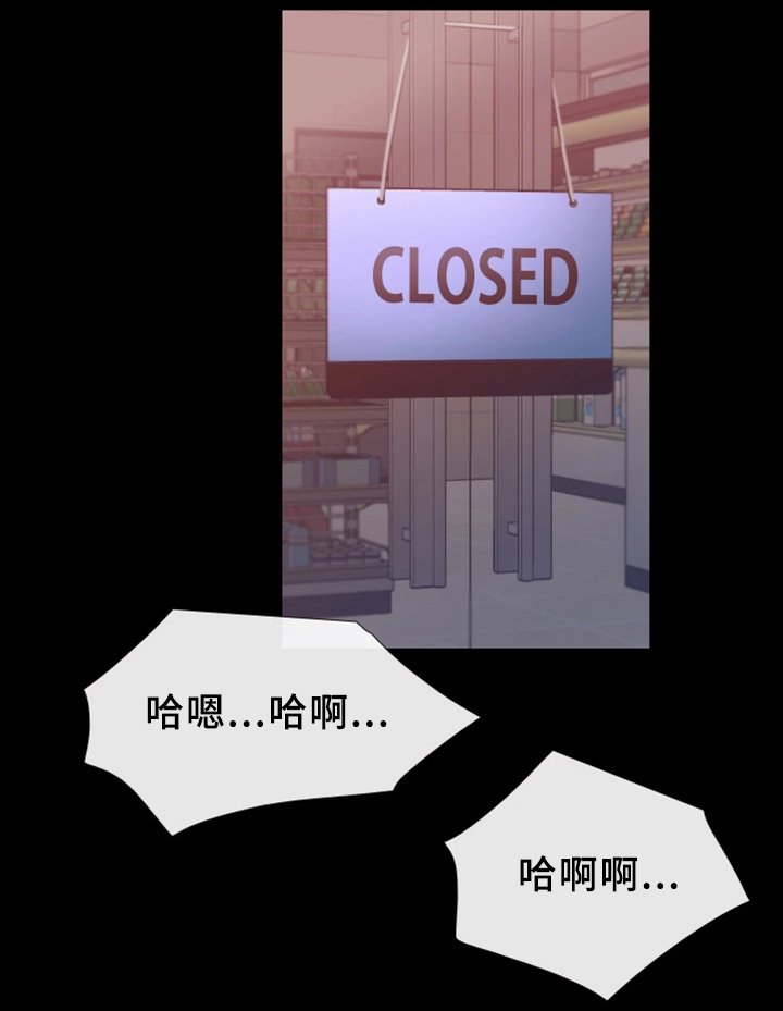 第32章：打工