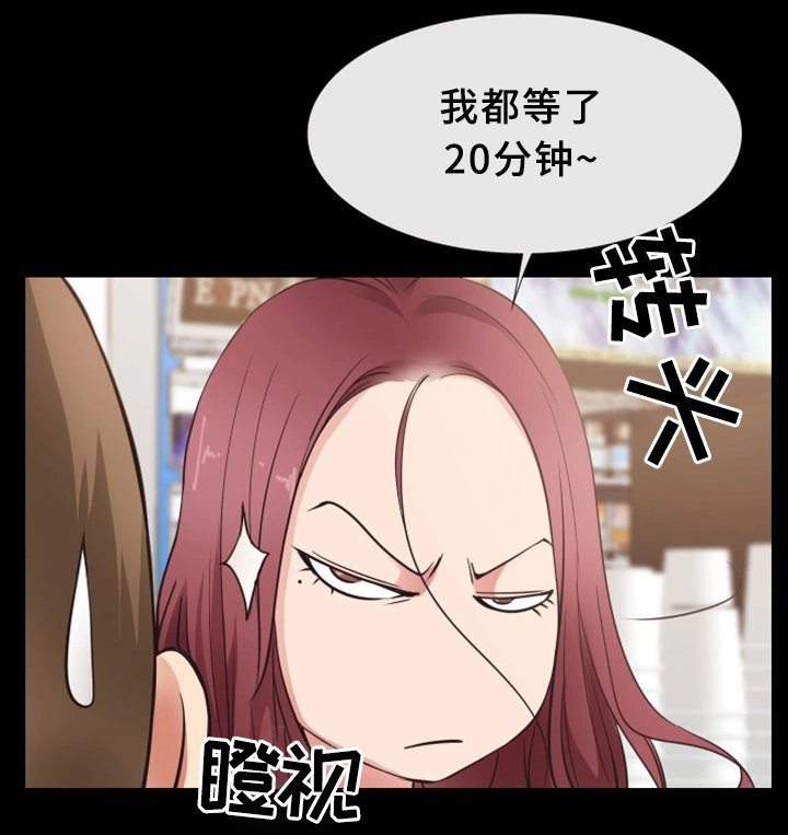 第32章：打工