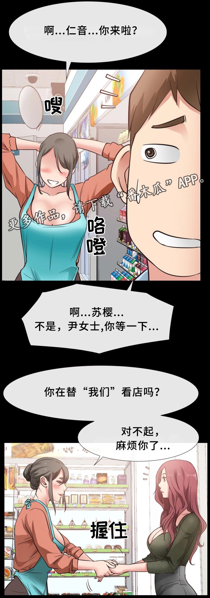 第32章：打工