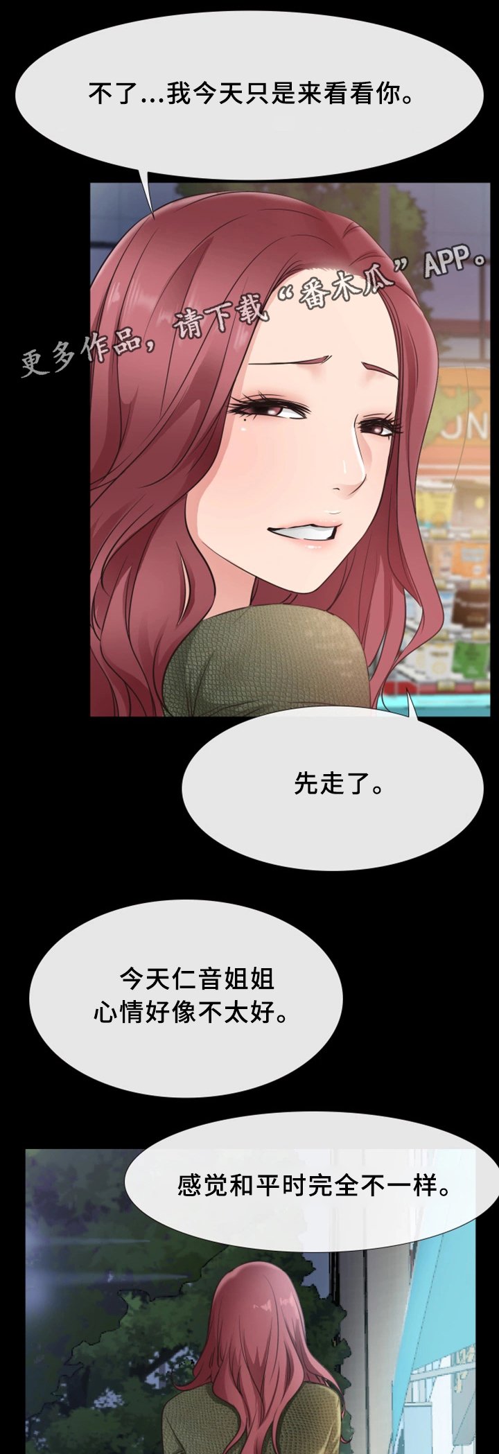 第32章：打工