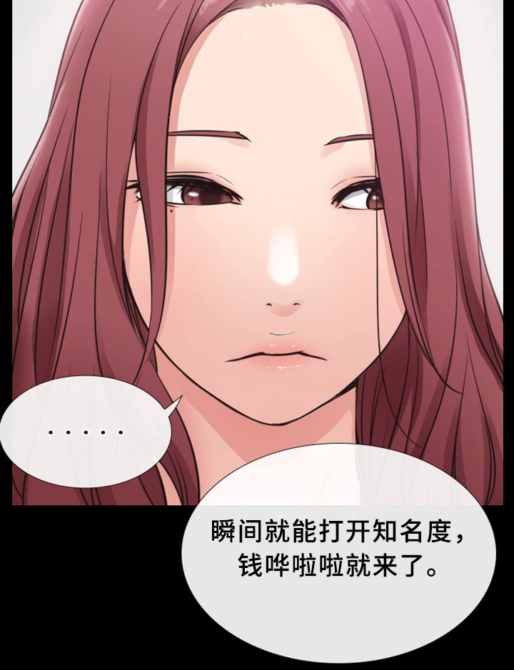 第33章：一刀两断
