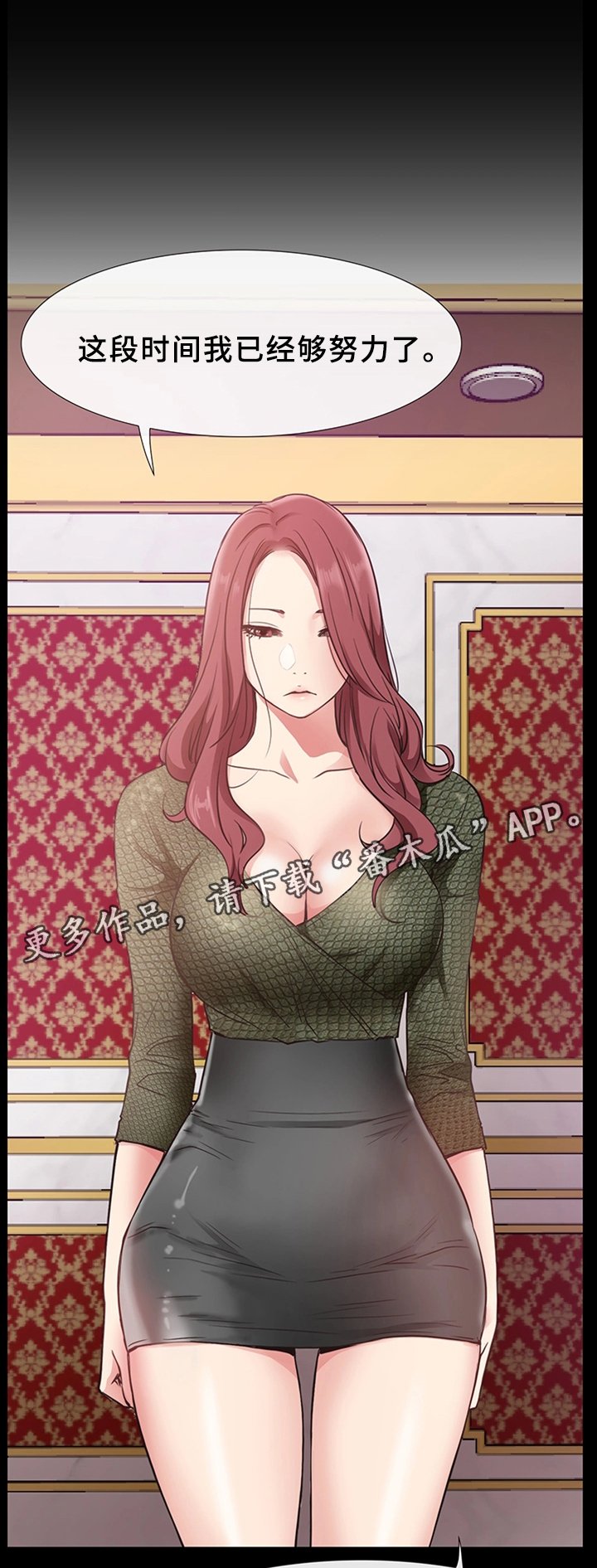 第33章：一刀两断