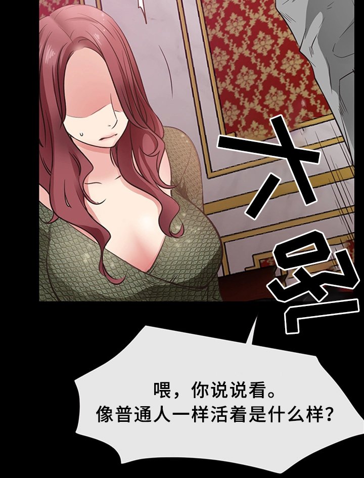 第33章：一刀两断