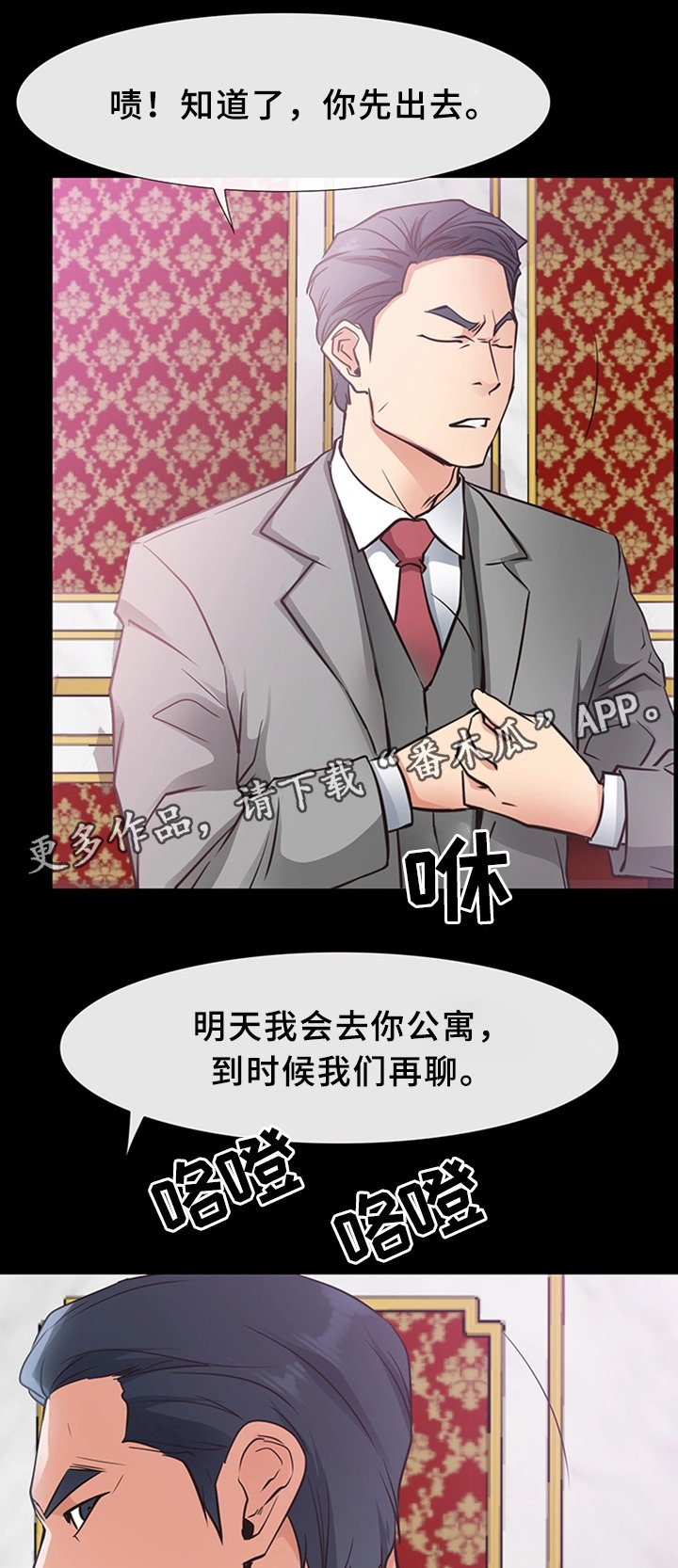 第33章：一刀两断