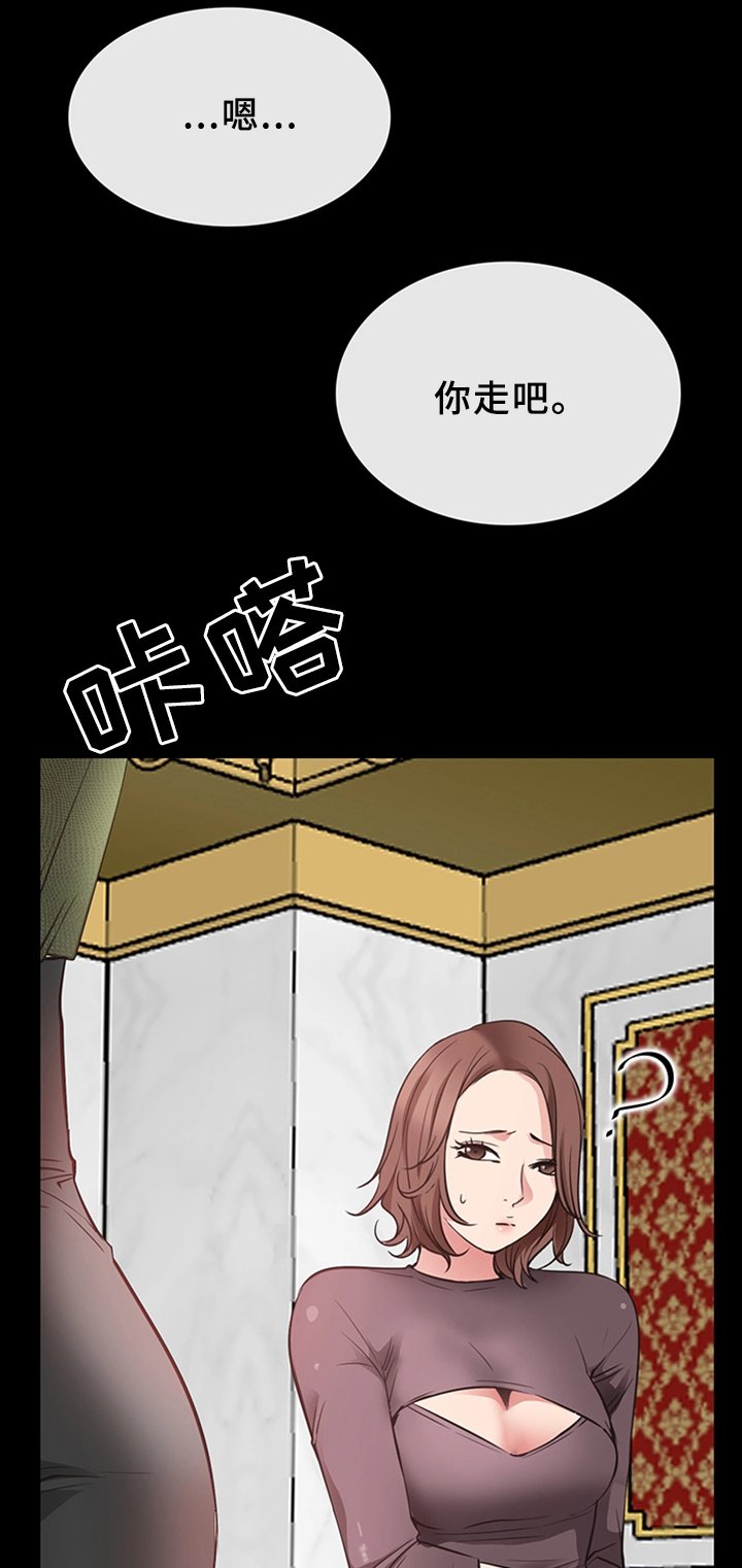 第34章：成人之美