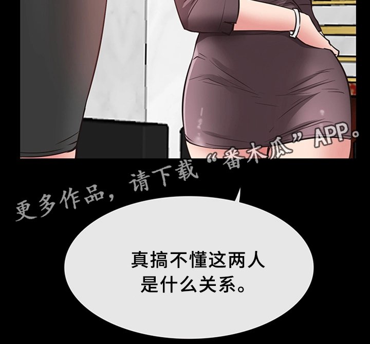 第34章：成人之美