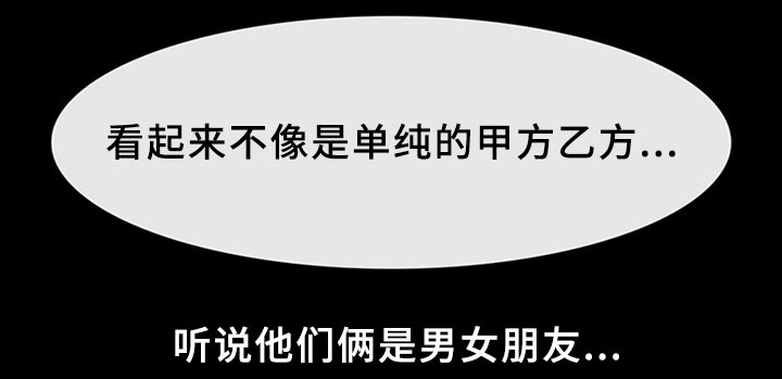 第34章：成人之美