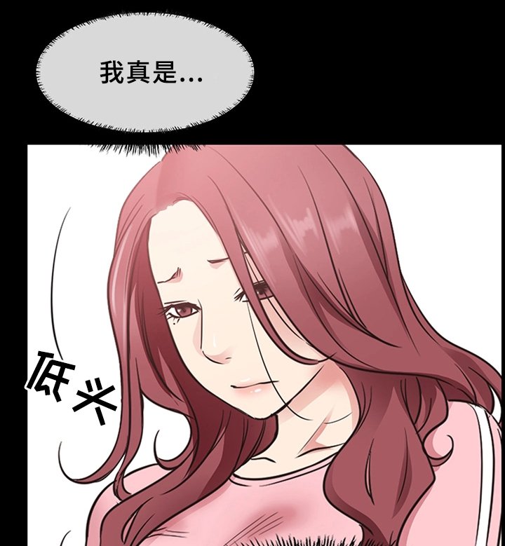 第34章：成人之美