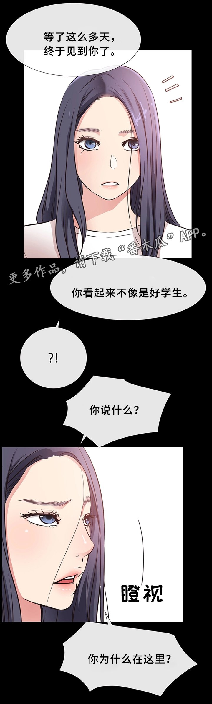 第34章：成人之美