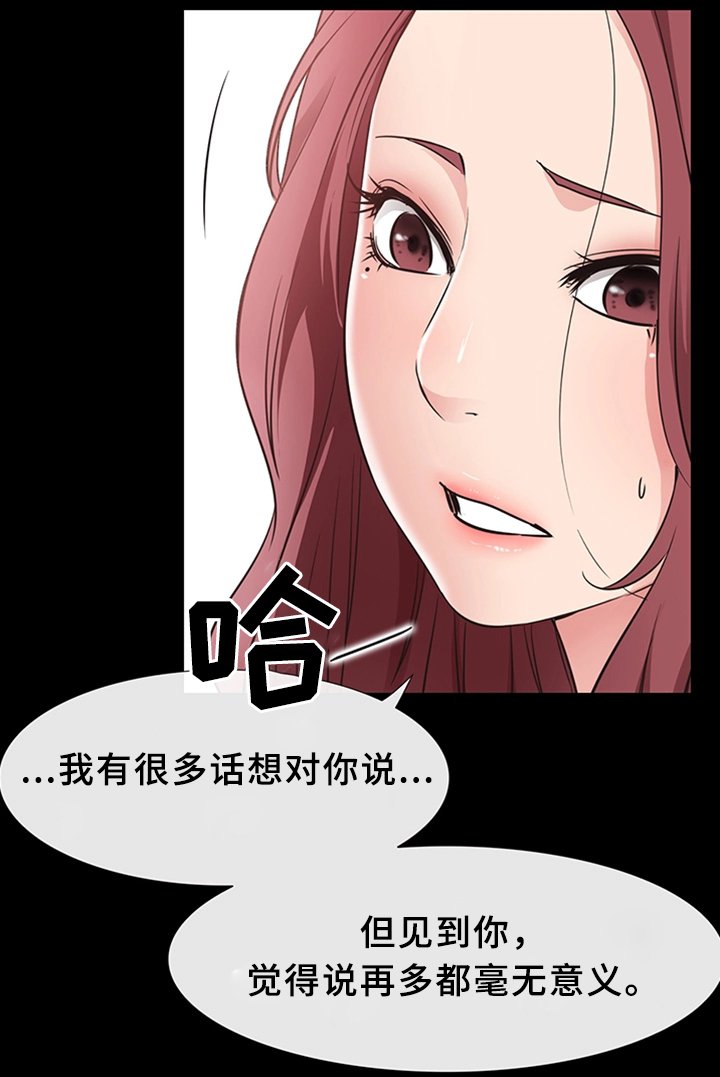 第34章：成人之美