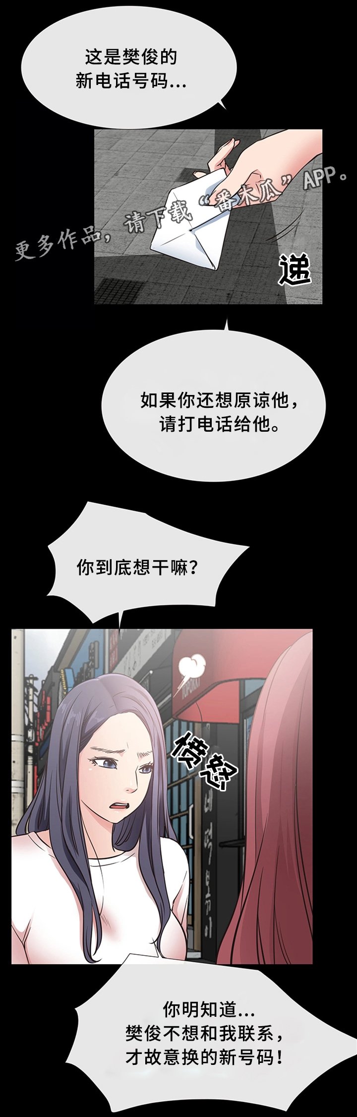 第34章：成人之美