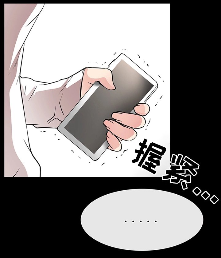 第34章：成人之美