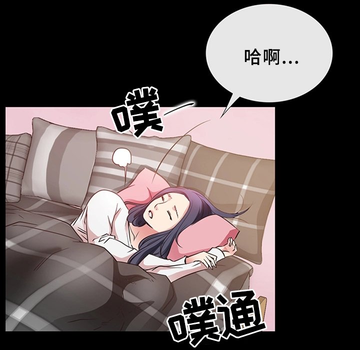 第35章：破镜重圆