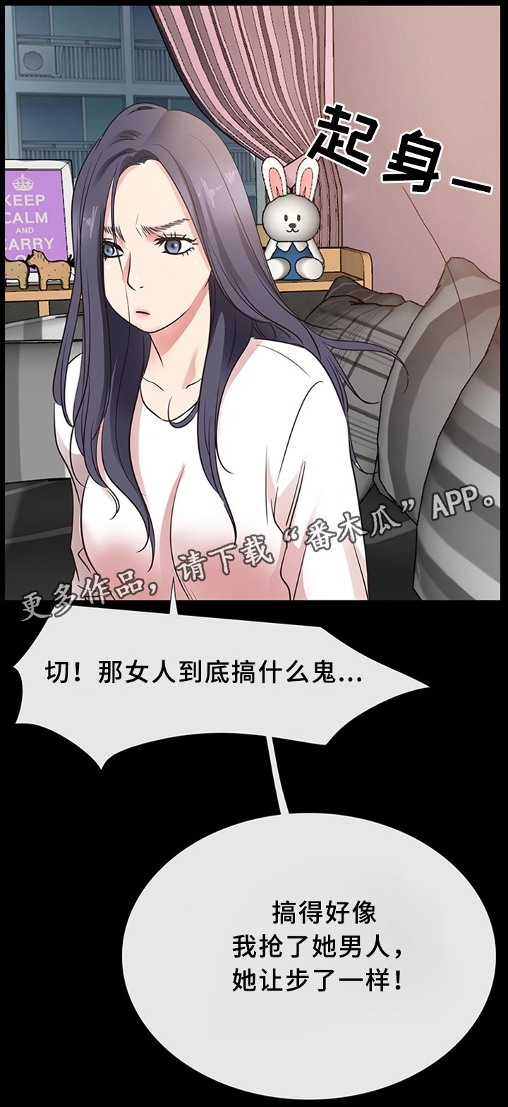 第35章：破镜重圆