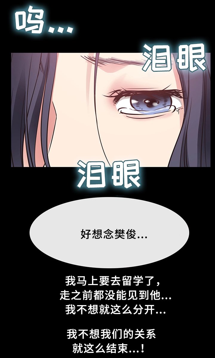 第35章：破镜重圆