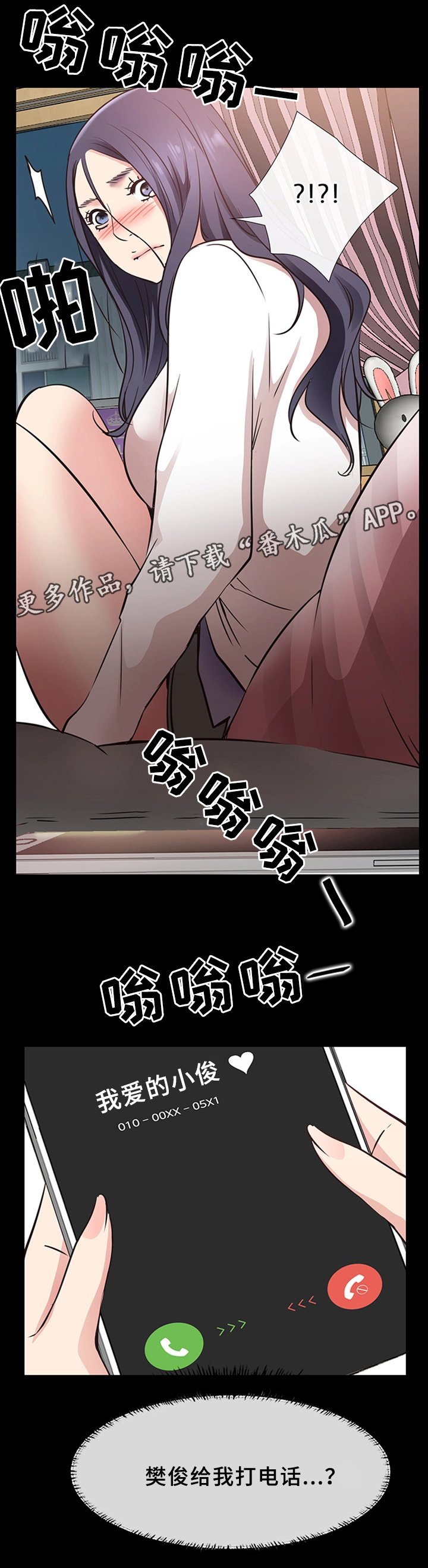 第35章：破镜重圆