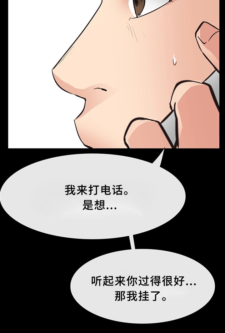 第35章：破镜重圆