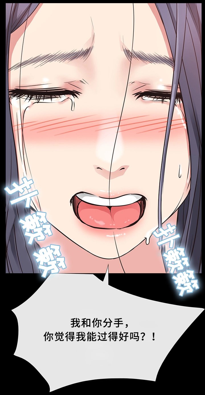 第35章：破镜重圆