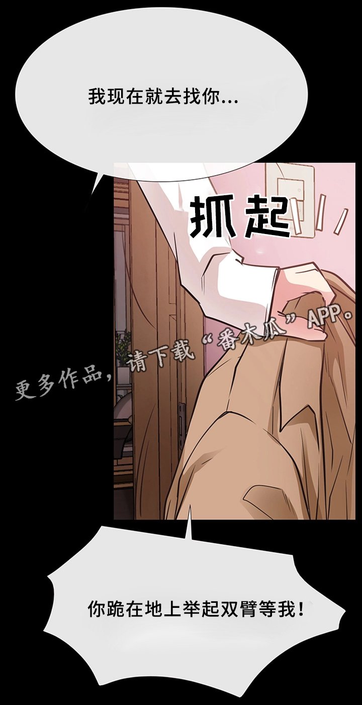 第35章：破镜重圆