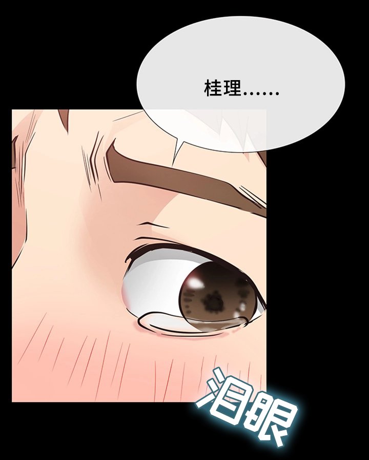 第35章：破镜重圆